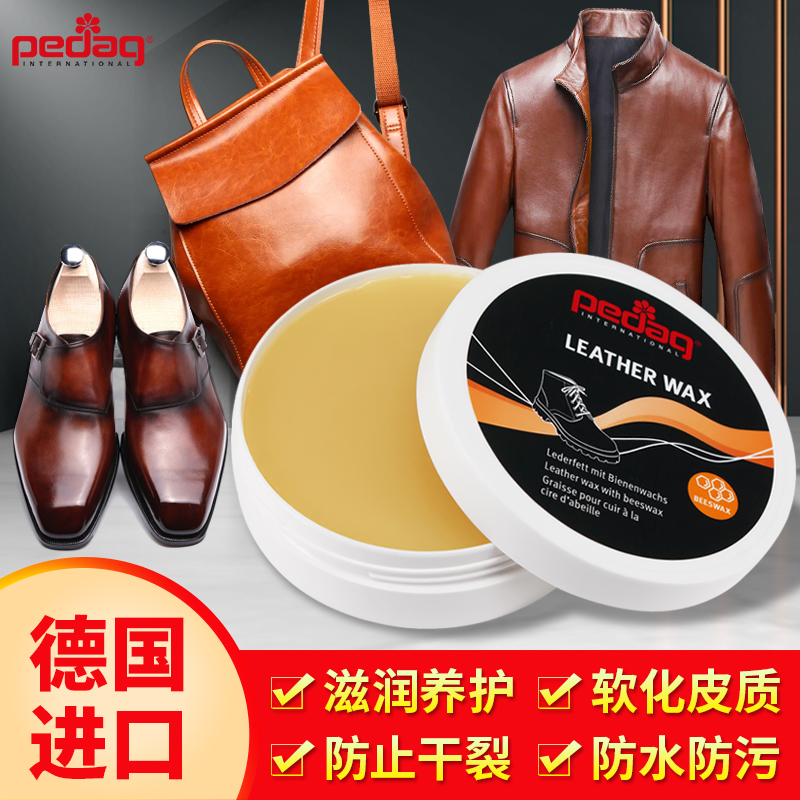 German import minke oil maintenance oil leather with tannins leather upper light care agent cow leather oil wax genuine leather upper light oil