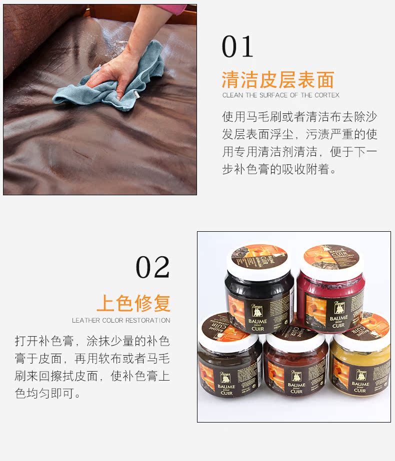 hộp dưỡng áo da FAMACO dán màu da bảo trì bổ sung màu chăm sóc dưỡng ẩm dầu chăm sóc sofa bảo trì da dầu - Nội thất / Chăm sóc da 	xi đánh bóng áo da
