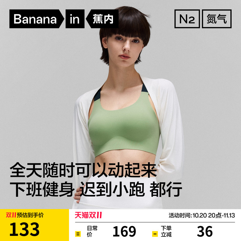 Jiao Nei Nitrogen 518Dry Sports Bra Seamless Women's Thin Vest Shockproof Running Fitness Yoga Beauty Back Bra Jiao Nei Nitrogen 518Dry Sports Bra Seamless Women's Thin Vest Shockproof Running Fitness Yoga Beauty Back Bra