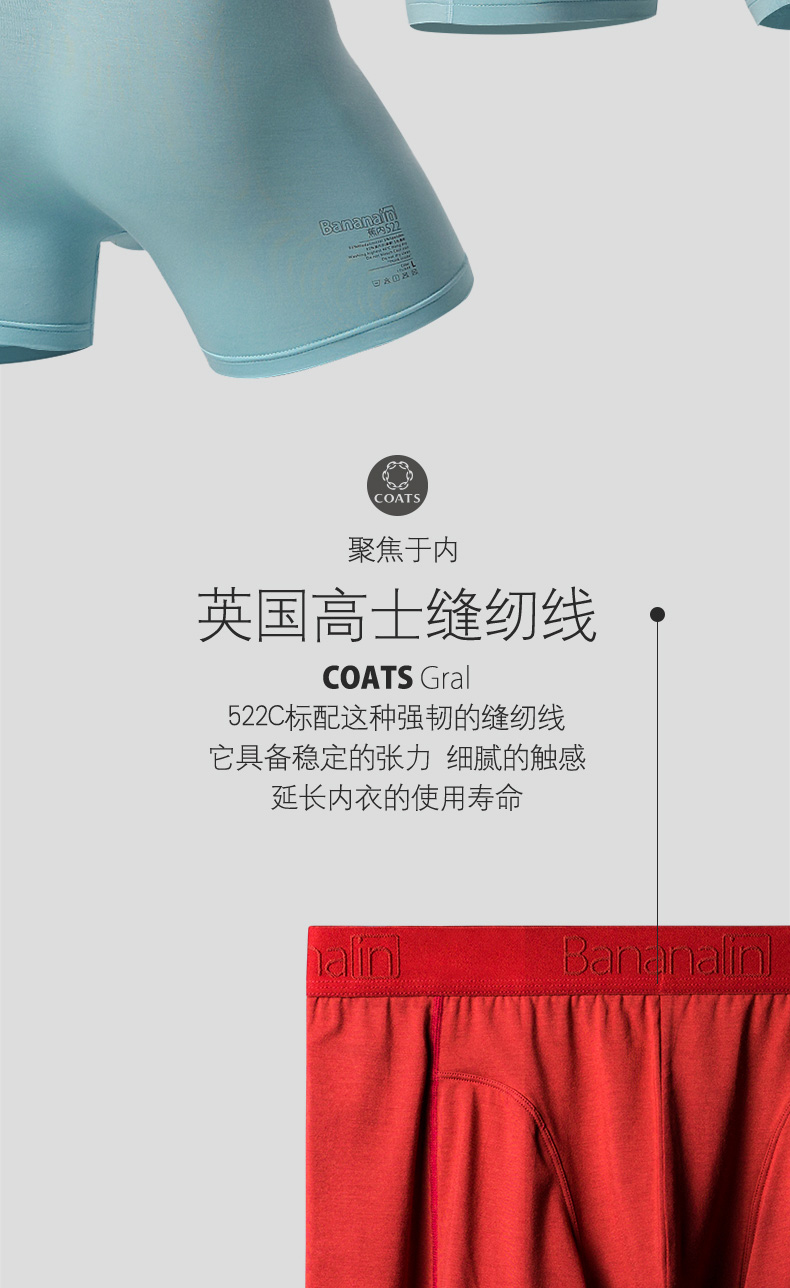 2 miếng Chuối Chuối 522C Modal đơn giản và thoải mái thoáng mát quần boxer nam bốn góc quan lot nam thun lanh