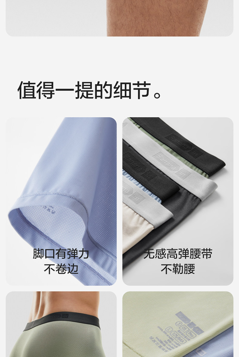 【中国直邮】蕉内  男士内裤  莫代尔纯棉  301P透气抗菌男平角裤 3件  黑色+磁铁黑+洗石蓝  XXL码
