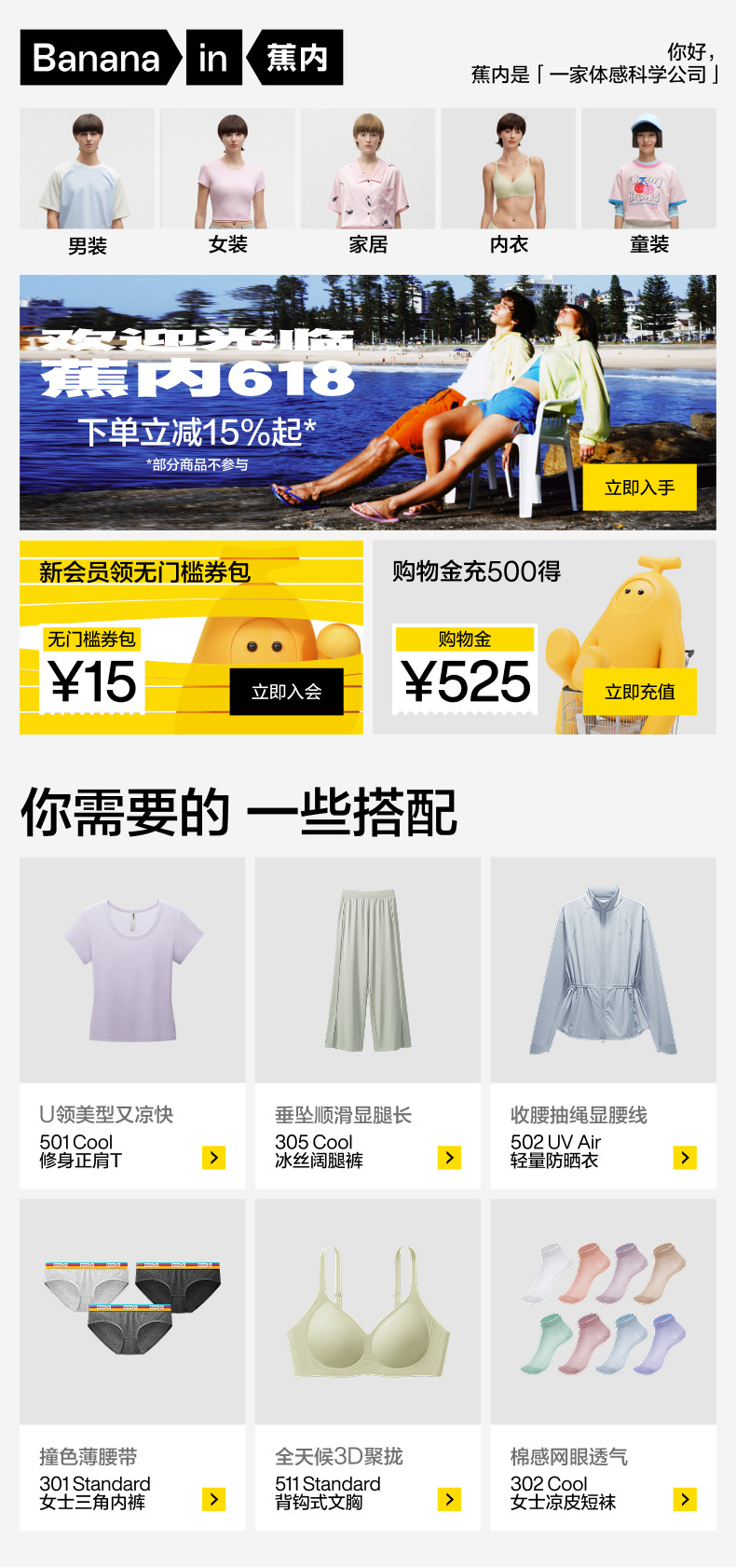 详情banner-1.jpg