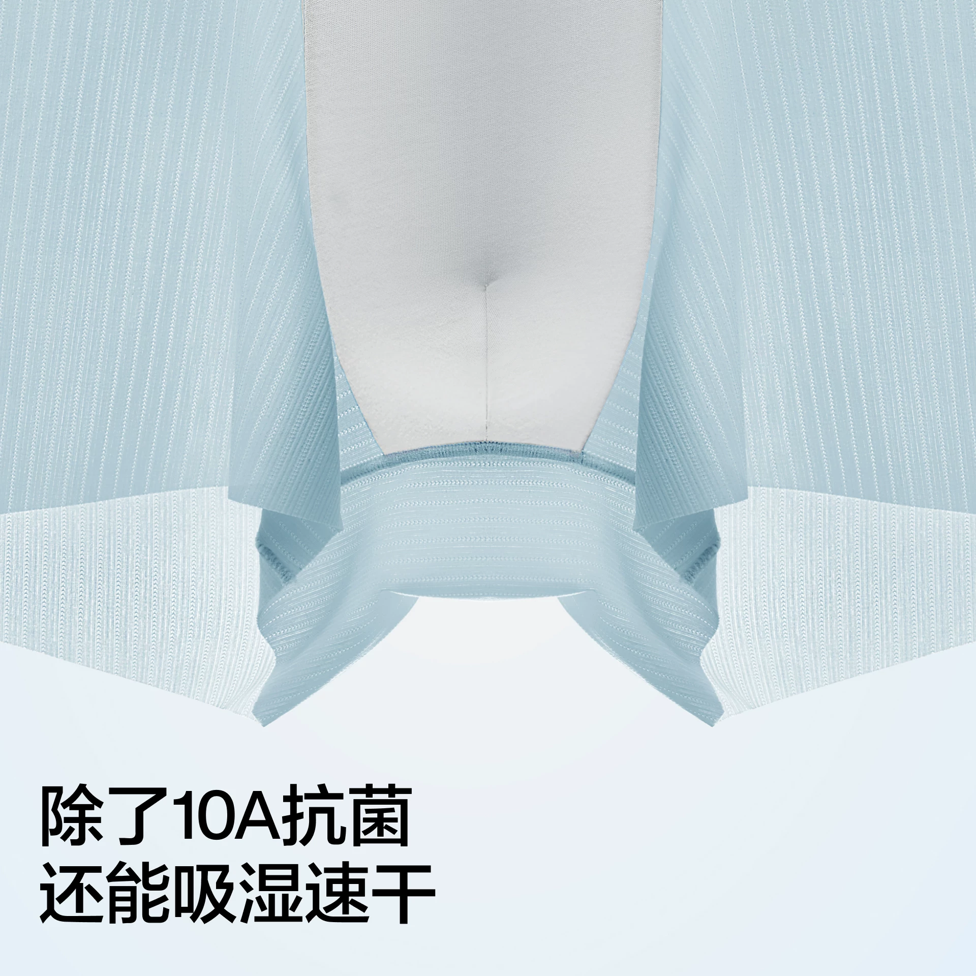 Silk pants, cotton breathable shorts, quick dry underwear