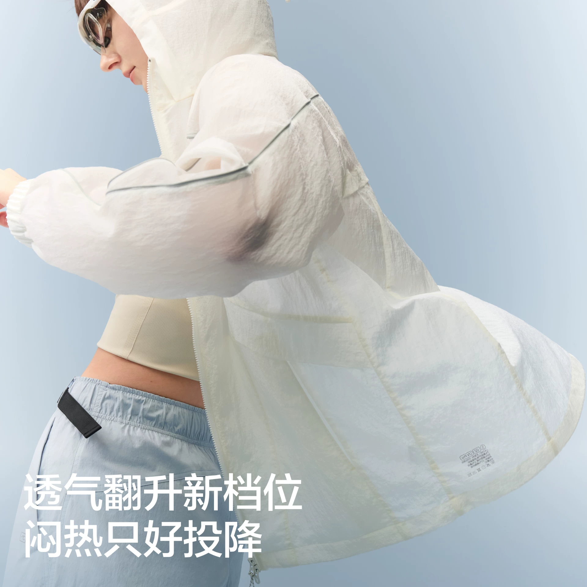 Jiao Nei Liangpi 5 Series Wang Yibo's same UPF100+ sun protection coat, polyester fiber high elastic functional jacket