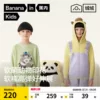 Товары от Bananain蕉内旗舰店