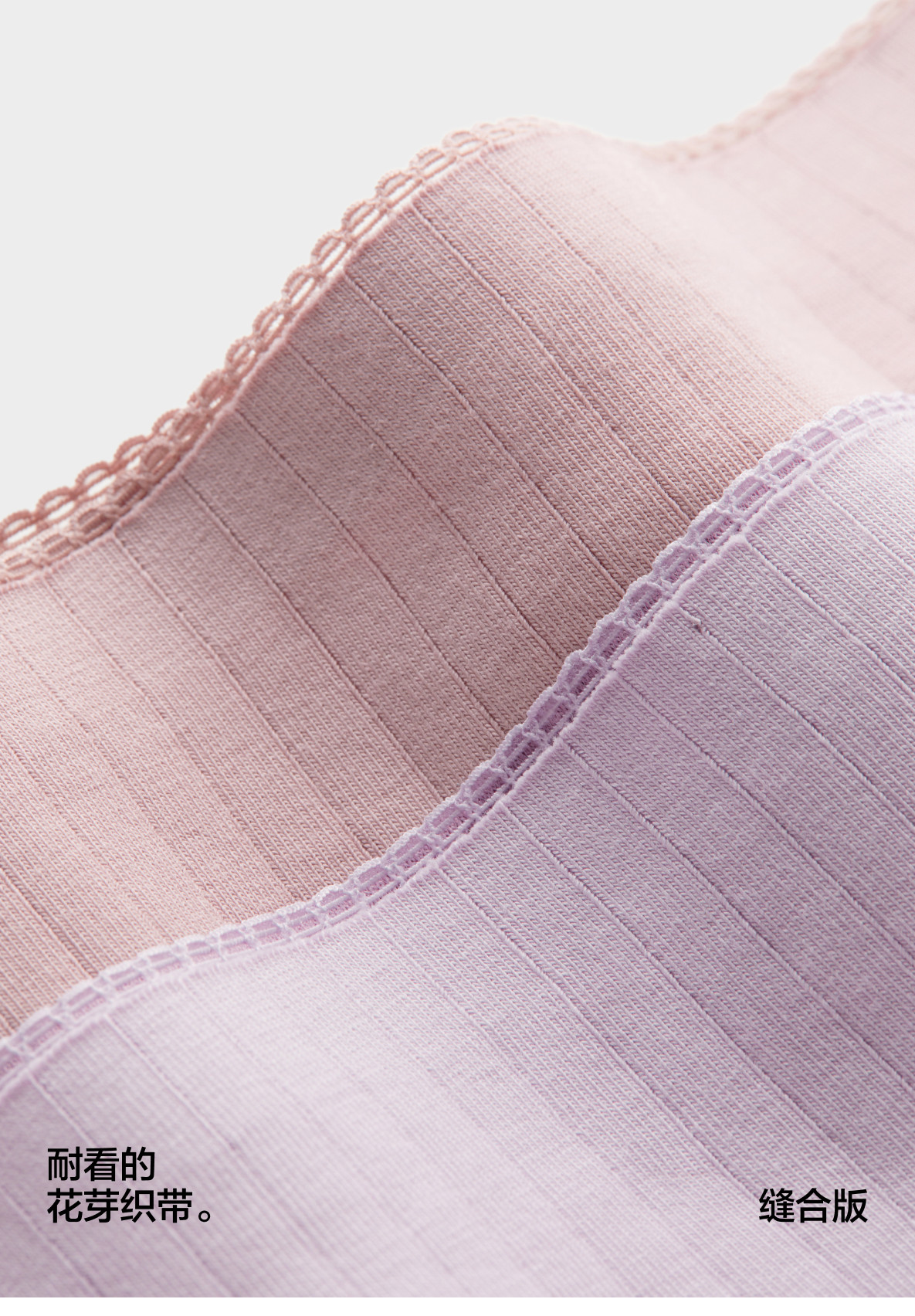 蕉内 银皮311S女士内裤 精梳棉透气 不夹纯棉透气裆抗菌裤3件装M码