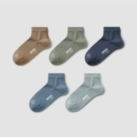 【Короткий цилиндр | 5 двойной упаковку】 теплый кофе + камуфляж зеленый + скрытый темно -синий + серый темно -синий + синий туман