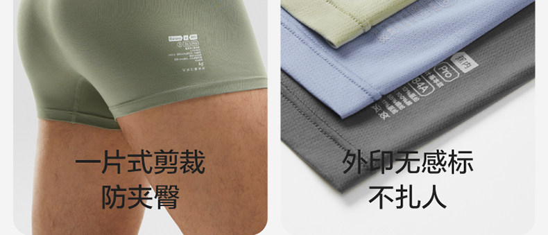 【中国直邮】蕉内  男士内裤  莫代尔纯棉  301P透气抗菌男平角裤 3件  黑色+磁铁黑+洗石蓝  XXL码