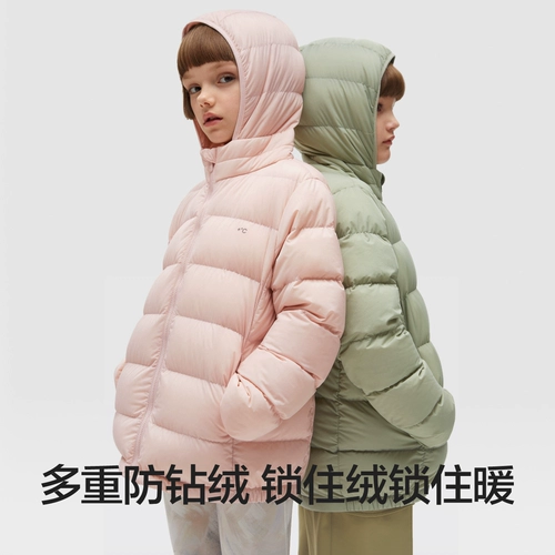 Детская легкая и тонкая ветрозащитная удерживающая тепло бархатная куртка с пухом подходит для мужчин и женщин, утиный пух