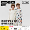 Jiao Nei Mianmian 301Home Boys Underwear Set Quick-drying Cotton Feel Printed Pajamas Girls Long Sleeve Home Clothes