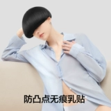 Невидимые противоударные одноразовые наклейки на соски, 7 пары