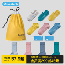 3 pairs of banana cool skin M501A couple sports socks spring and summer tube socks women boat socks ice silk socks men