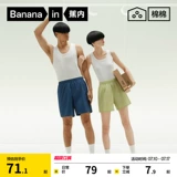 Хлопковые штаны подходит для мужчин и женщин для отдыха, летние шорты для влюбленных