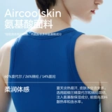 【Тот же стиль Zhao Lusi】 Banana Cold Leather 5-серия жилета для женщин с подвесной грудной клет