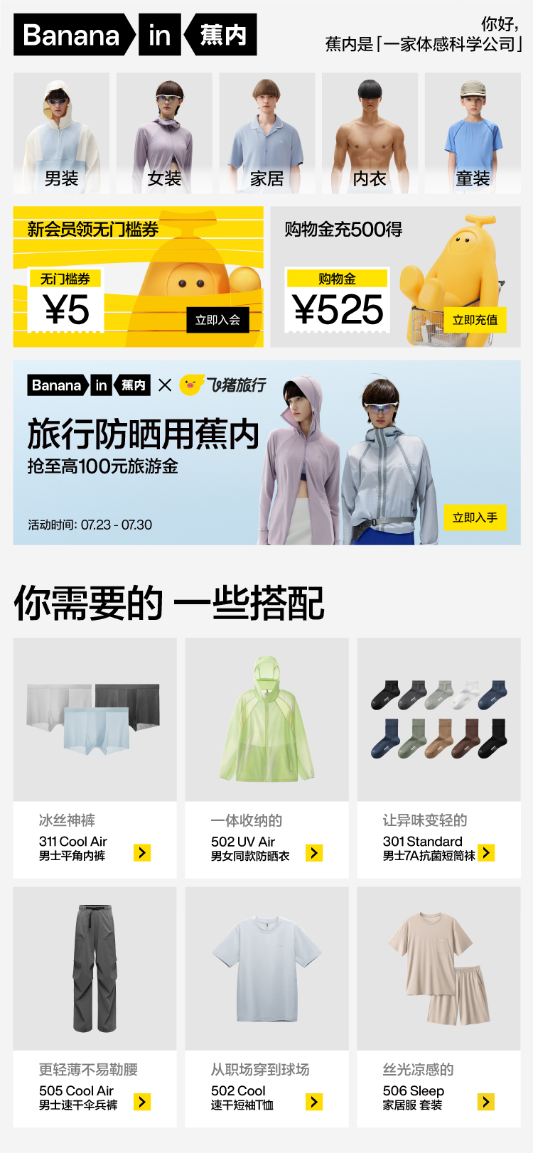 详情banner-1.jpg