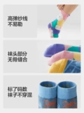 2 (пара) | Jiao neixiao Special Care 520color Celebration Детская средняя труба 3a мужской и девочек -антибактериальные носки для кондиционера воздуха