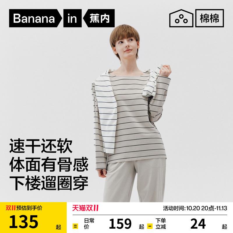 Bananain Mianmian305Home Women's Homewear Set Cotton Gauze Long Sleeve Autumn New Style Can Be Worn Outside Pajamas for Women