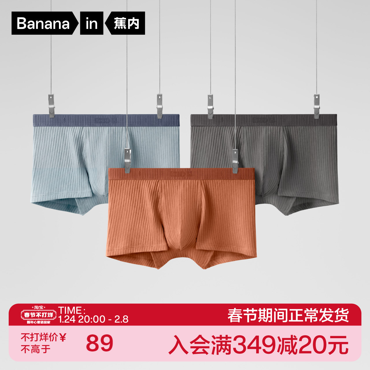 Banana inner men's panties 311S mid-rise breathable bacteriostatic cotton antibacterial crotch boxer panties youth boxer pants 3 pieces