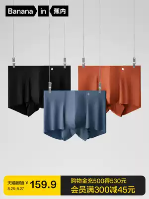 3-piece Bananain banana 508A underwear Men's Modal ice silk sense seamless boxer briefs Breathable boxer briefs