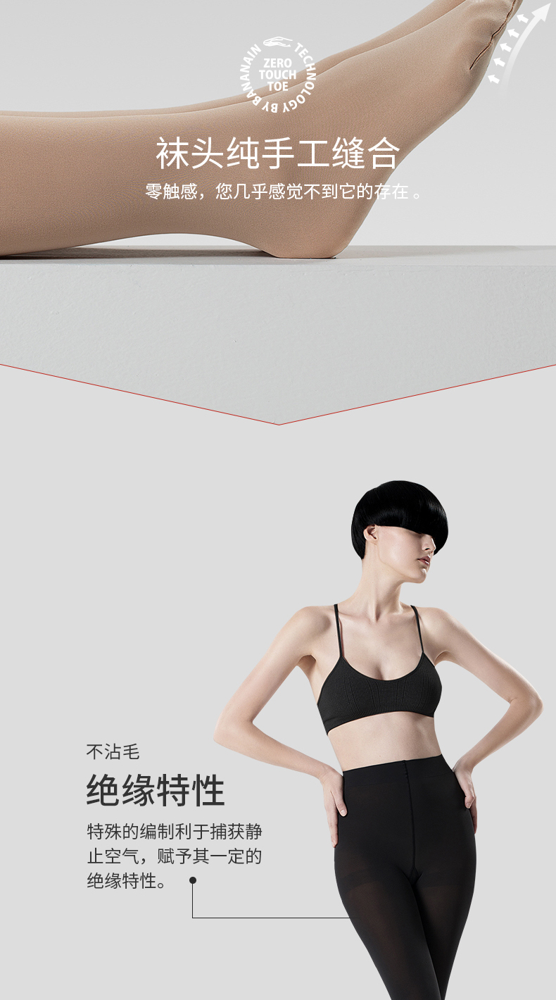 蕉内 一体织无缝打底裤 以色列进口天鹅绒 图5