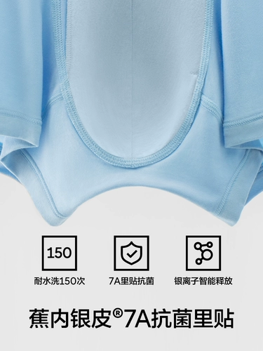 3 шт. | Jiao Nei Yinpi 501S мужские боксеры новые мужские боксеры из чистого хлопка с дышащей промежностью