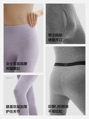 Удерживающие тепло штаны подходит для мужчин и женщин, антибактериальное демисезонное термобелье