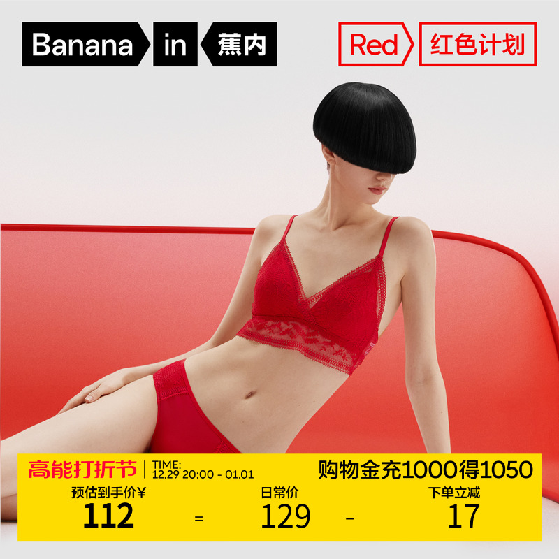 Banana Interior Red Plan 303A Sexy Lace Beauty Back Red Ben Year Underwear Suit Women's Law Style Bra Gift Box-Taobao