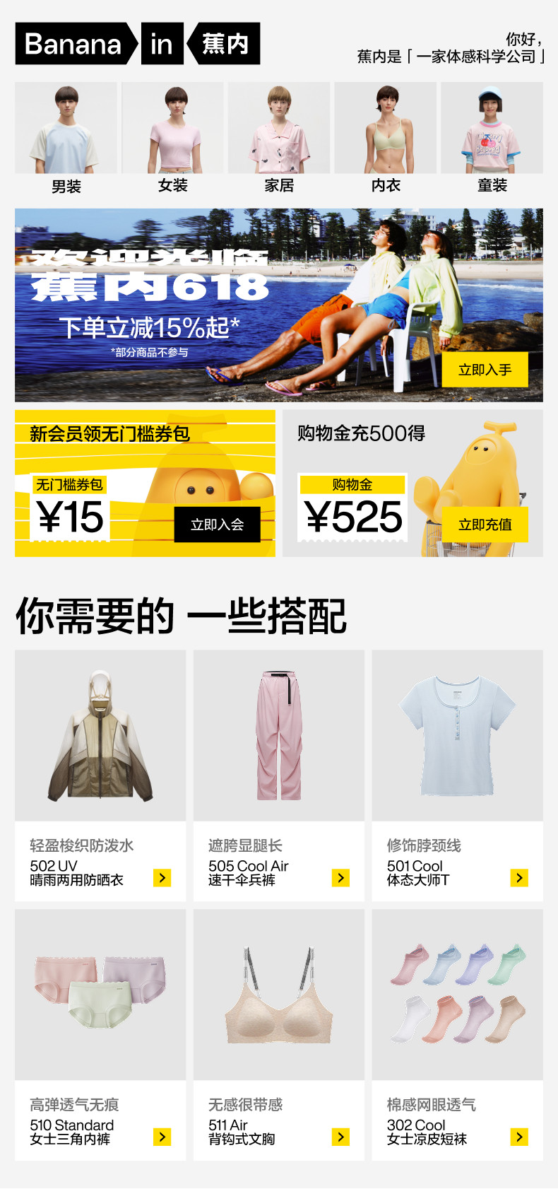 详情banner-1.jpg