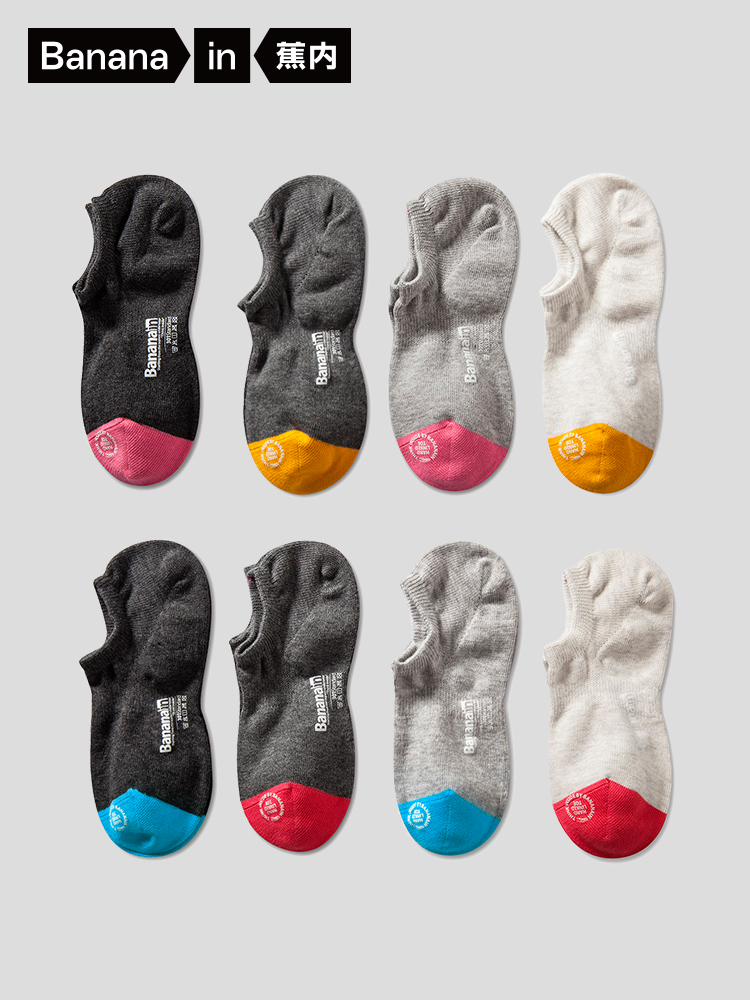 4 pairs Bananain Banana 301S couple invisible socks socks men's socks Combed cotton invisible socks Non-slip invisible socks women