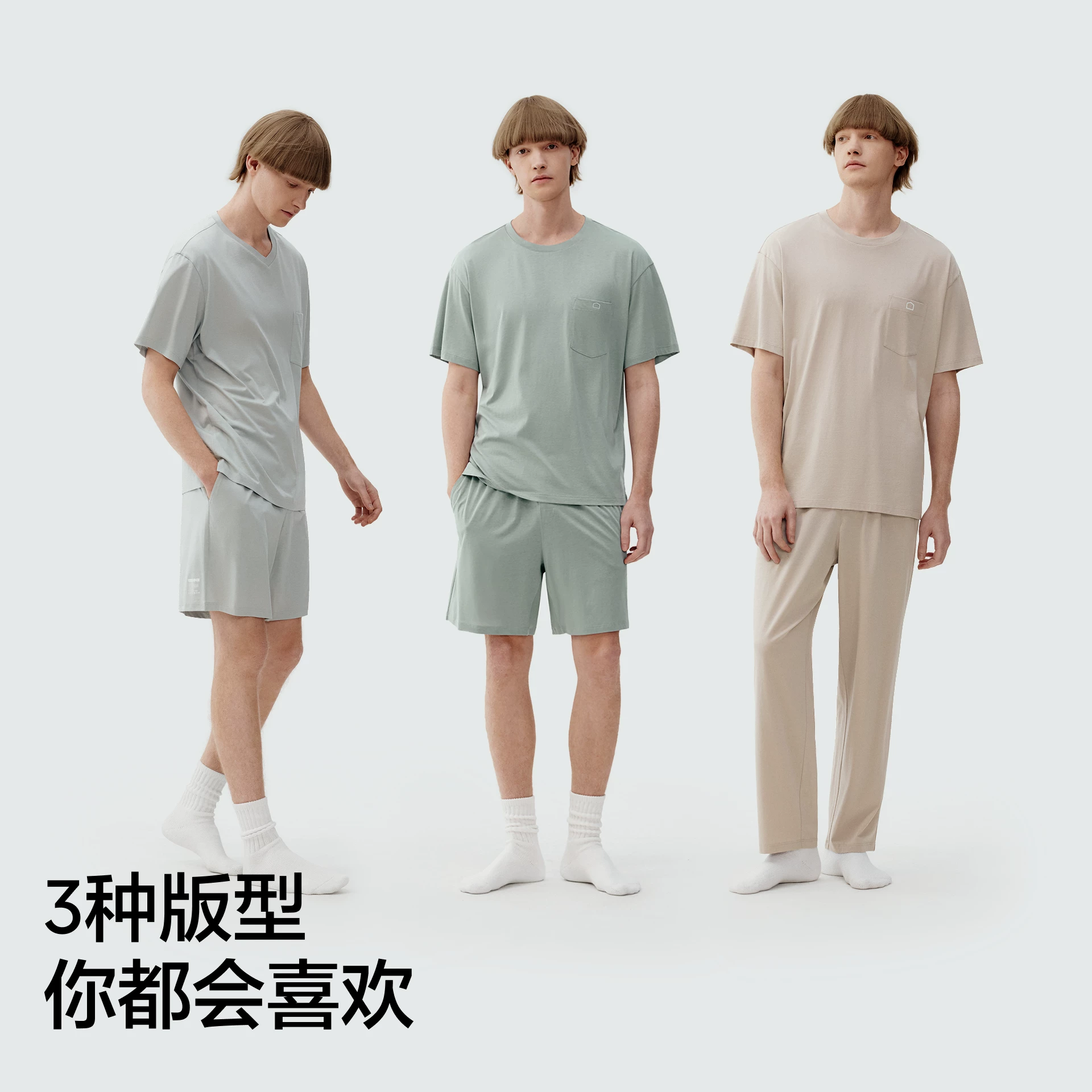 Pijama, men's silk summer set