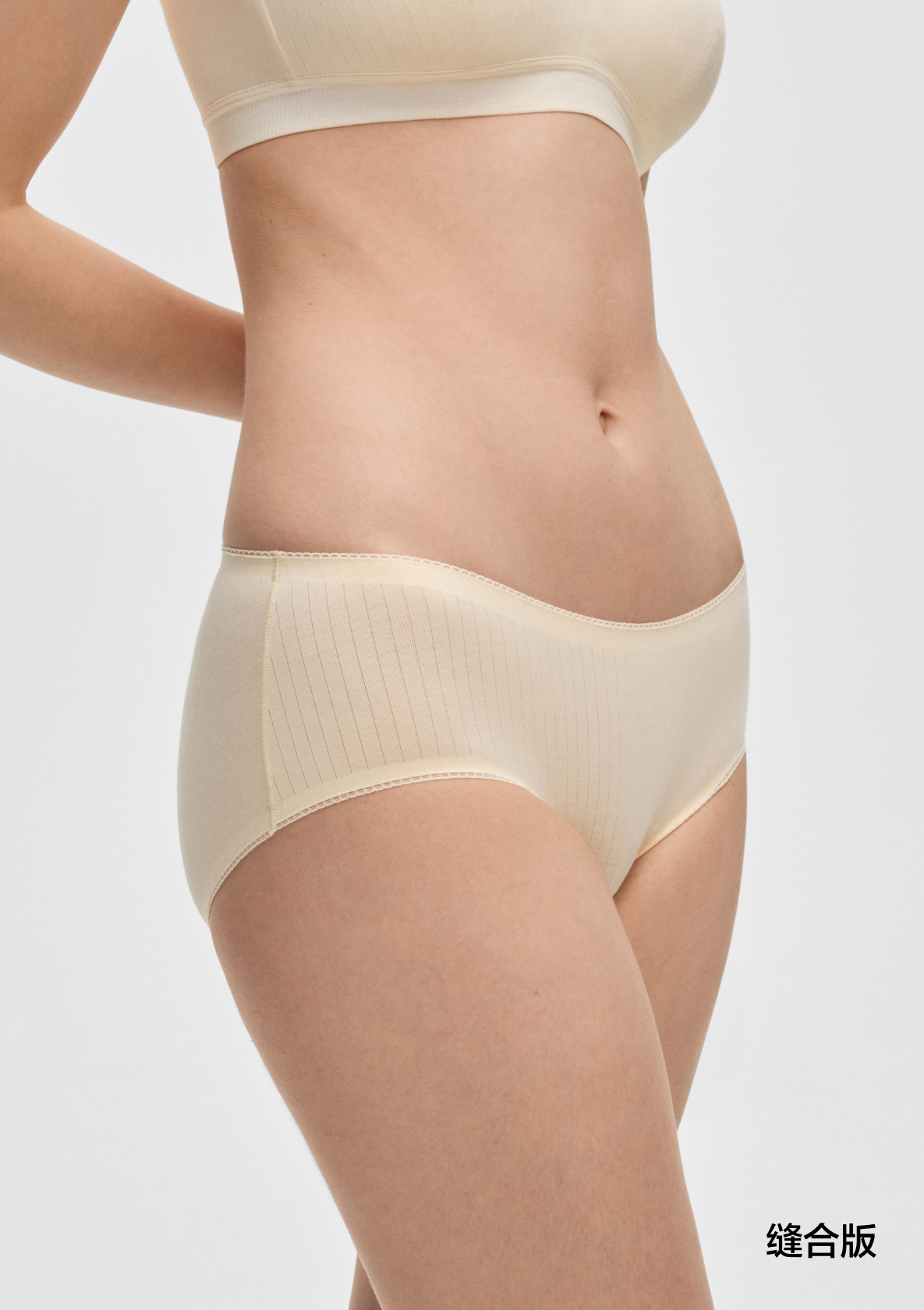 蕉内 银皮311S女士内裤 精梳棉透气 不夹纯棉透气裆抗菌裤3件装M码