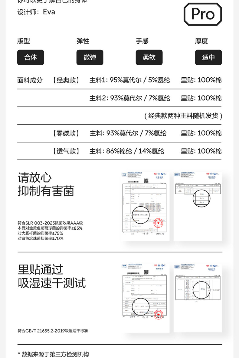 【中国直邮】蕉内  男士内裤  莫代尔纯棉  301P透气抗菌男平角裤 3件  黑色+磁铁黑+洗石蓝  XXL码