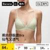 Товары от Bananain蕉内旗舰店