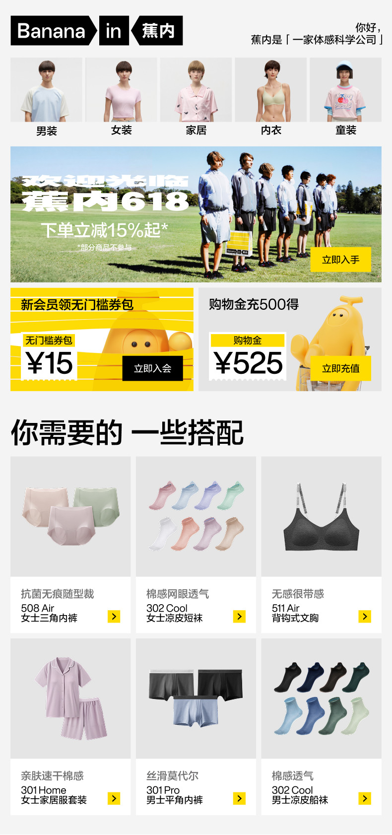 详情banner-1.jpg