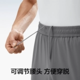 [Тот же стиль Wang Yibo] Банановая холодная кожа 302 -х брюки мужские брюки Ледяные спортивные брюки.