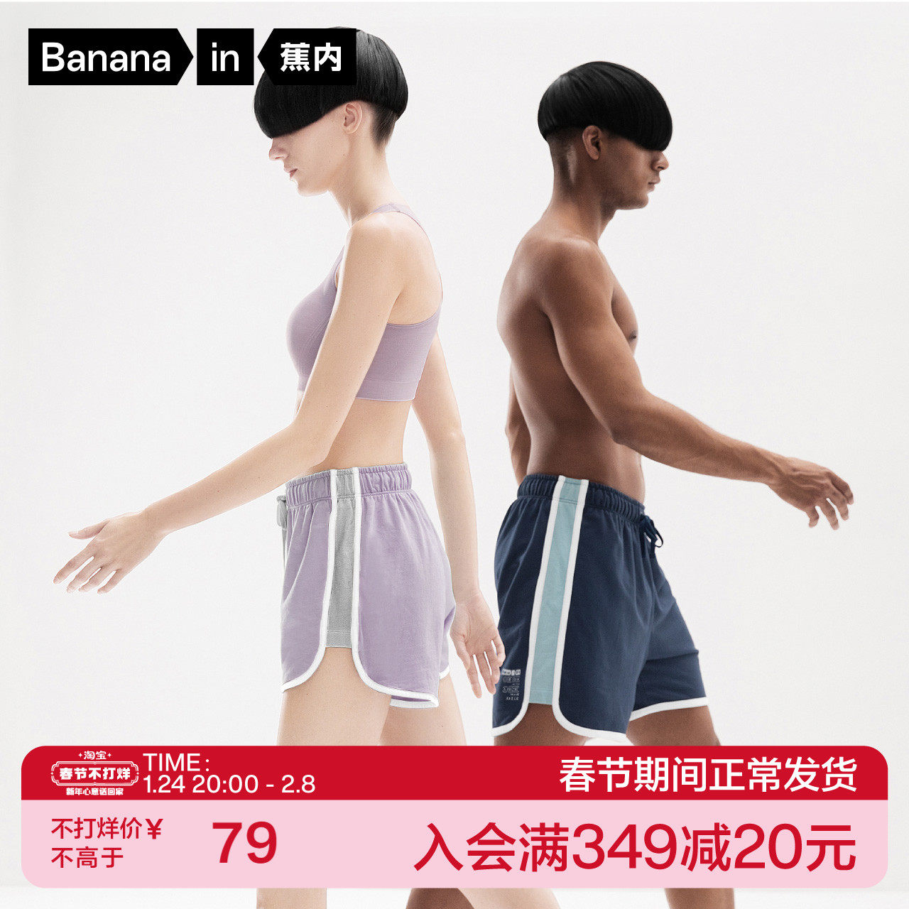 Banana inner couple cotton pajama pants women's 505C plus size sports home pants modified leg type anti-pilling shorts men's thin model