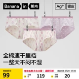 3 штуки | 501 Колора женского нижнего белья чисто хлопковая антибактериальная девочка Студент Симпатичный печатный треугольник новый стиль