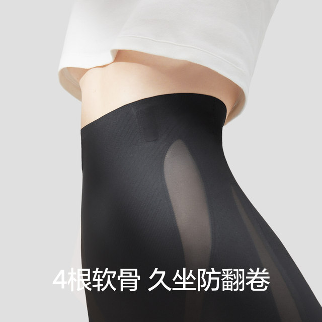 Banana Silver Skin 707P Butt Lifting Body Shaping Pants High Waist Seamless Shaping Antibacterial Leggings