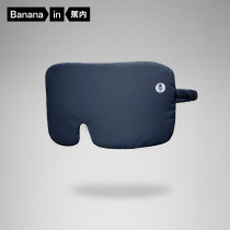 Bananain Banana sleep goggles breathable sleeping portable men and women with the same ease of eye fatigue comfortable sleep