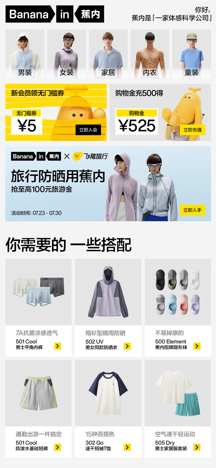 Подробности баннер -jpg