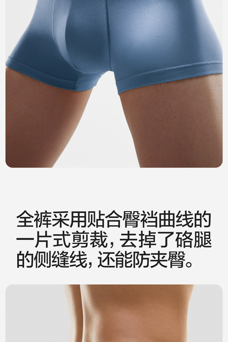 【中国直邮】蕉内  男士内裤  莫代尔纯棉  301P透气抗菌男平角裤 3件  黑色+磁铁黑+洗石蓝  XXL码