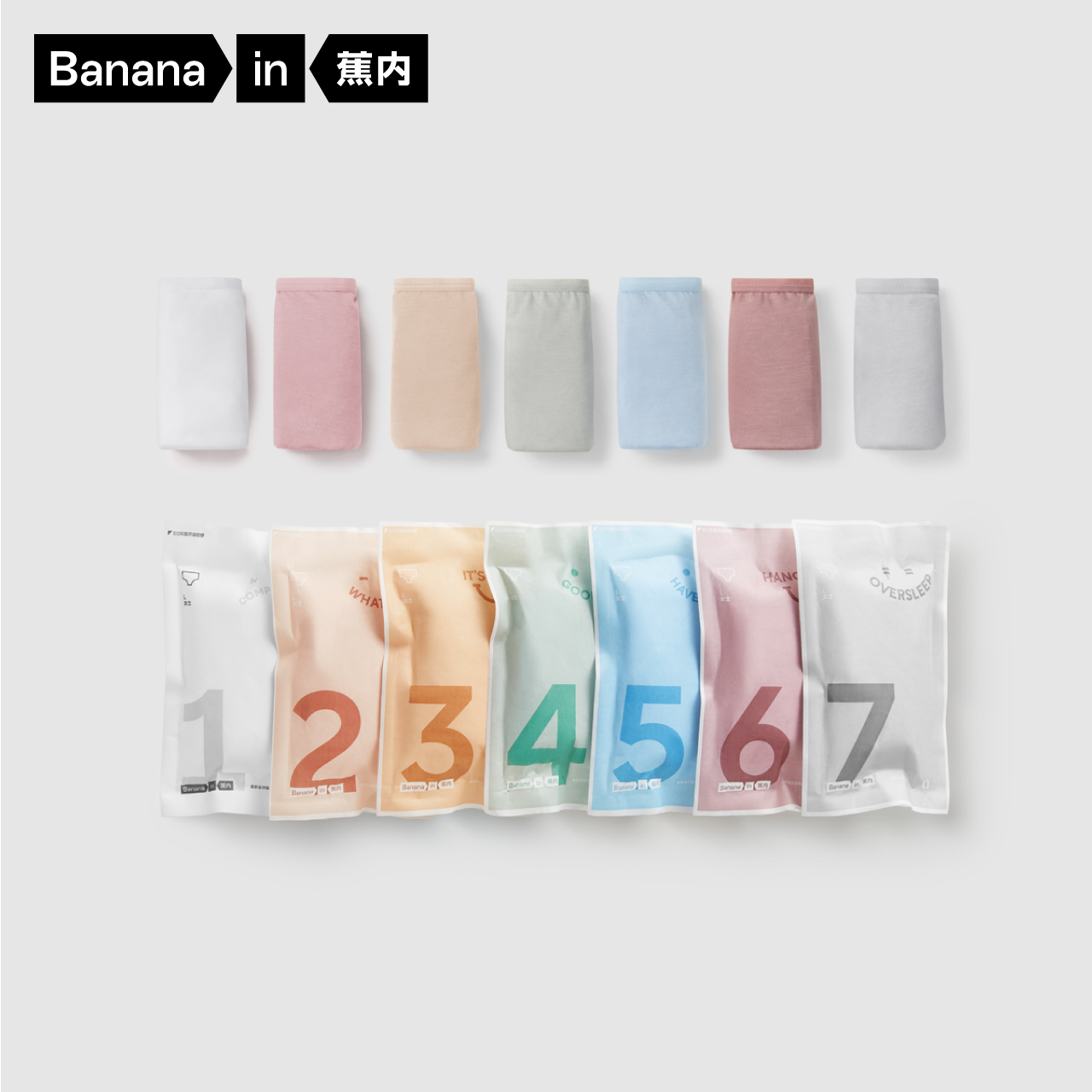 Banana inside 520C male and female disposable underwear day throwing pure cotton crotch Sterile Travel Free Wash-in-bath Maternity Underpants-Taobao