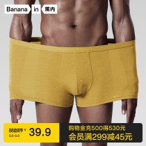 1 piece (plus size)Bananain banana 301Plus modal underwear mens triangle plus size plus fat