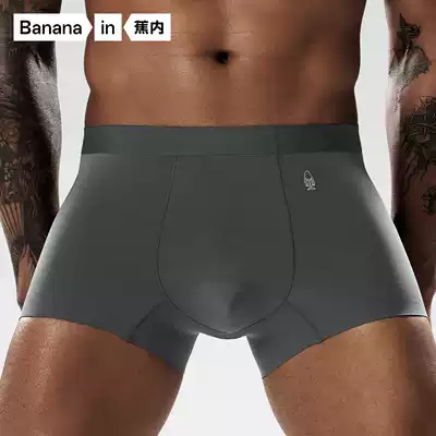 1 piece Bananain banana 500E men's underwear Modal mid-waist sexy and comfortable seamless four-corner underwear men