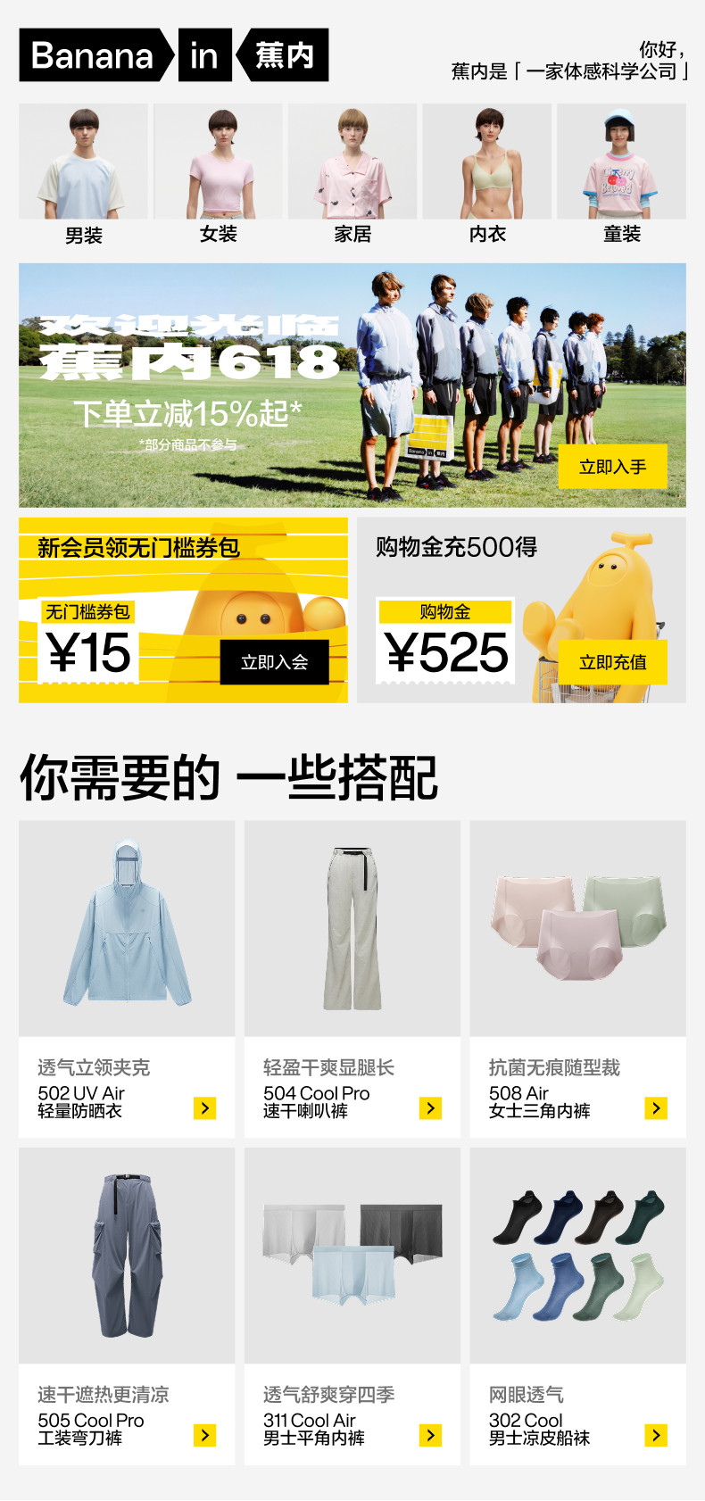 详情banner-1.jpg