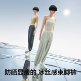 Дышащие летние штаны, защита от солнца