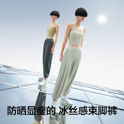 Дышащие летние штаны, защита от солнца