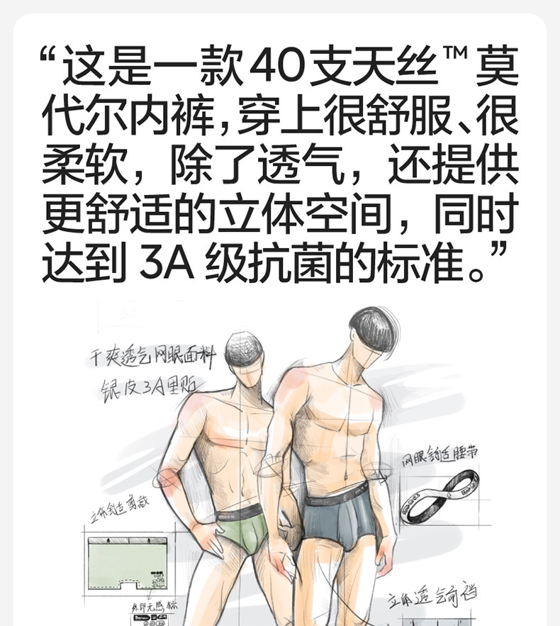 【中国直邮】蕉内  男士内裤  莫代尔纯棉  301P透气抗菌男平角裤 3件  黑色+磁铁黑+洗石蓝  XXL码