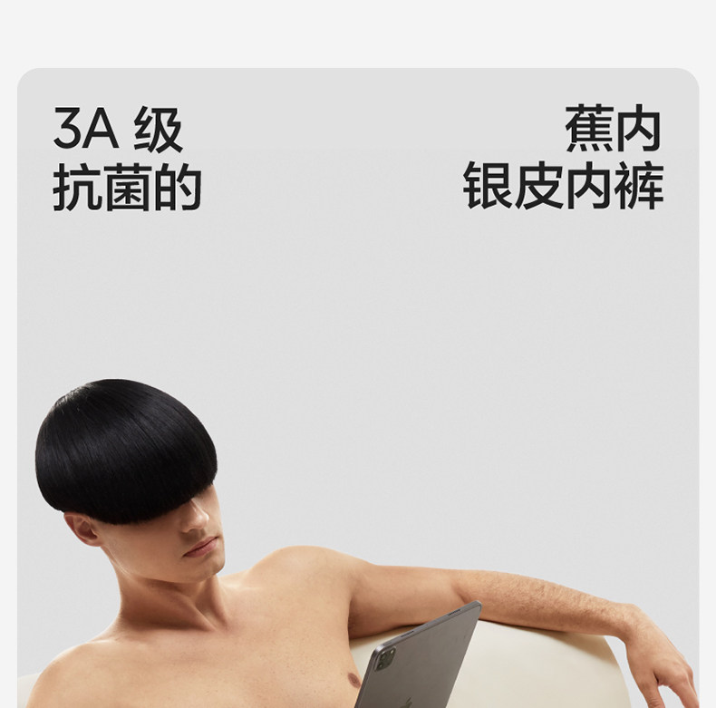 【中国直邮】蕉内  男士内裤  莫代尔纯棉  301P透气抗菌男平角裤 3件  黑色+磁铁黑+洗石蓝  XXL码