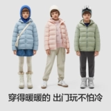 Детская легкая и тонкая ветрозащитная удерживающая тепло бархатная куртка с пухом подходит для мужчин и женщин, утиный пух